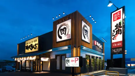 店舗検索