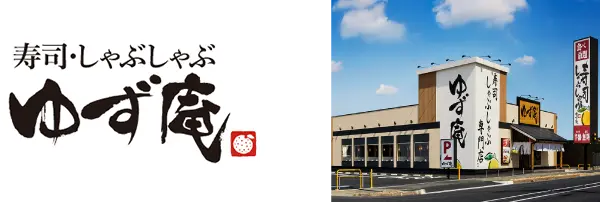 ゆず庵