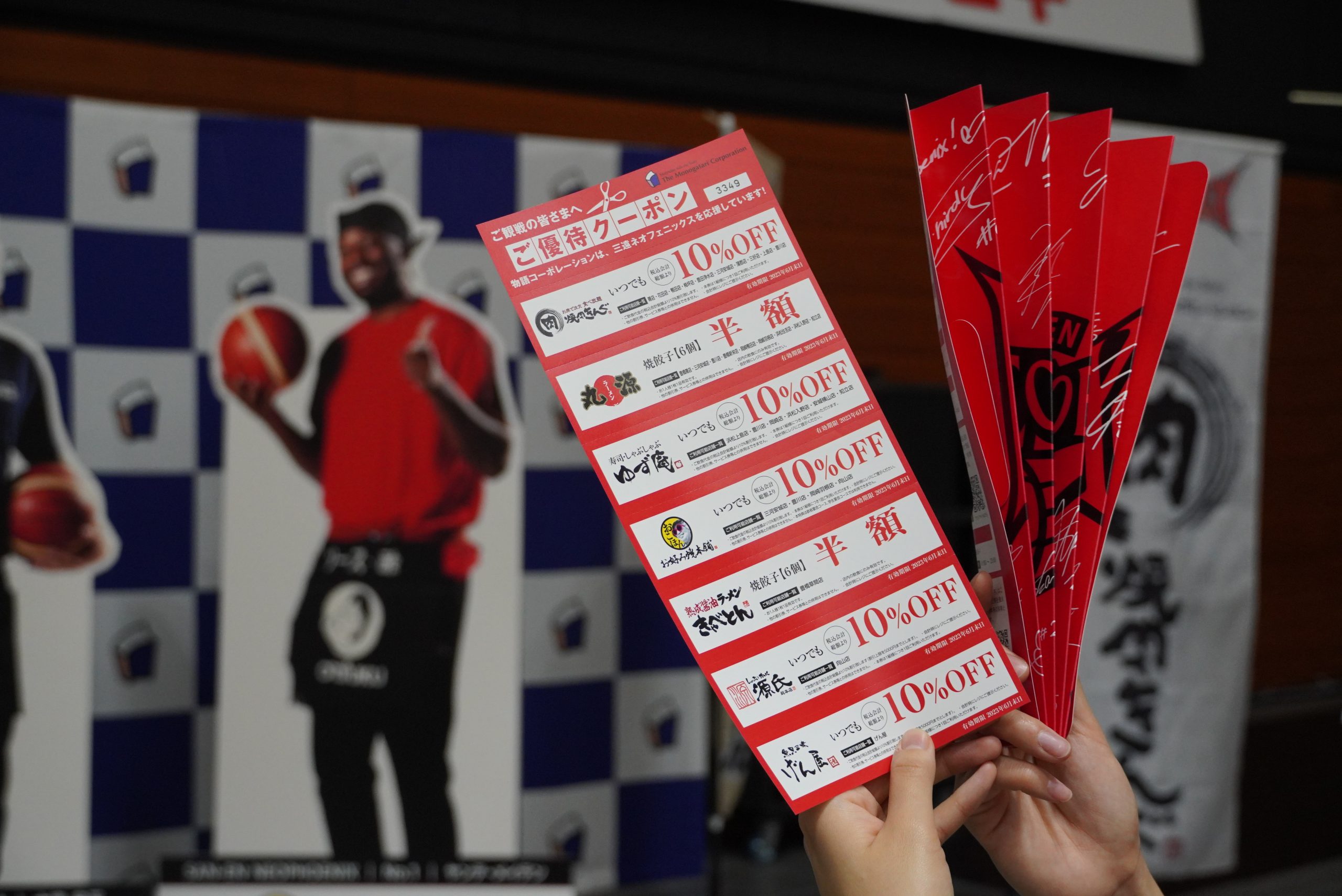 物語コーポレーションプレゼンツ「三遠ネオフェニックス VS 仙台89ERS